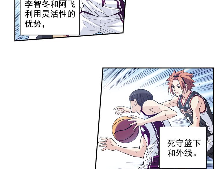 第35话上 秘密武器上场！-第68话