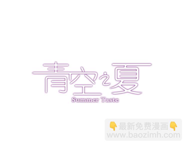 第35话上 秘密武器上场！-第68话