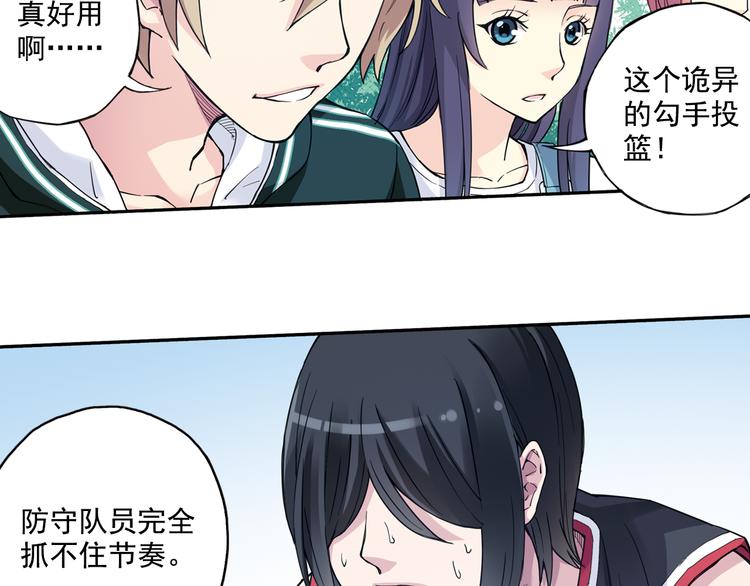 第35话上 秘密武器上场！-第68话