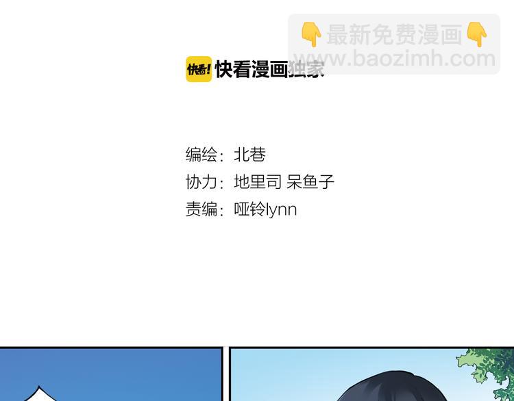 第35话上 秘密武器上场！-第68话