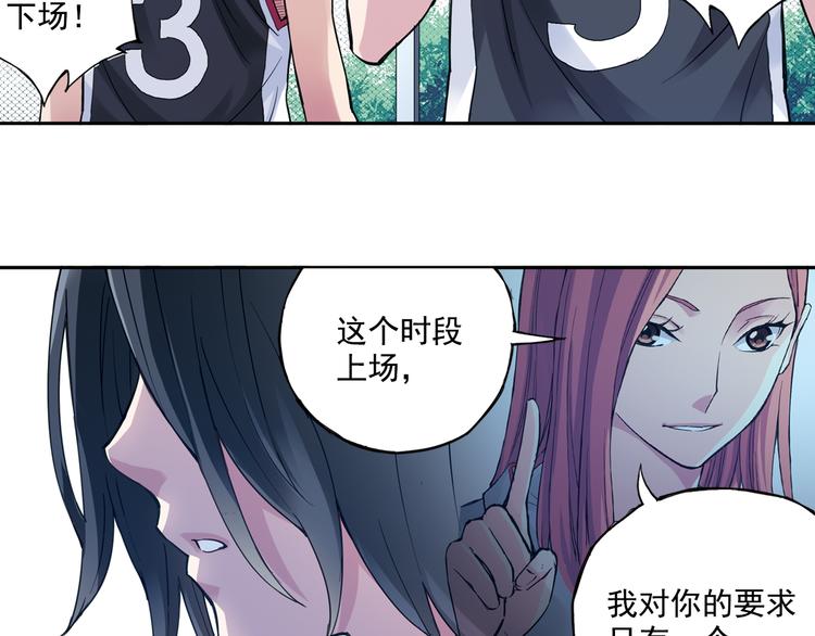 第35话上 秘密武器上场！-第68话