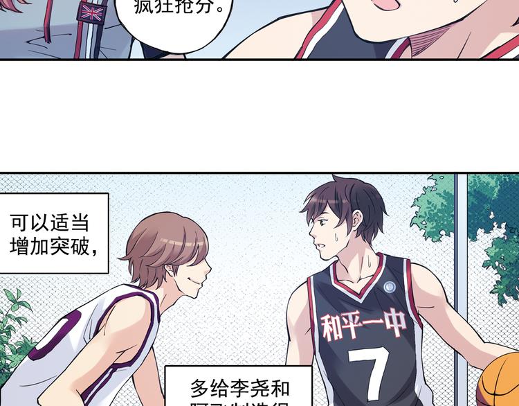 第36话上 五大恐怖之最-第70话