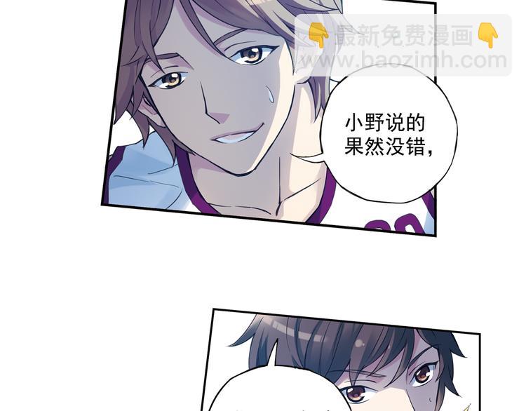 第36话上 五大恐怖之最-第70话