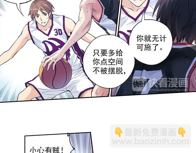 第36话上 五大恐怖之最-第70话