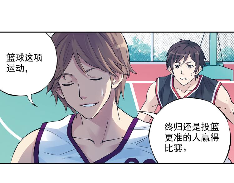 第36话上 五大恐怖之最-第70话