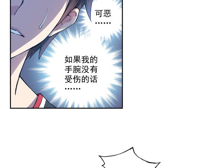 第36话上 五大恐怖之最-第70话