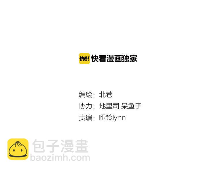 第36话上 五大恐怖之最-第70话