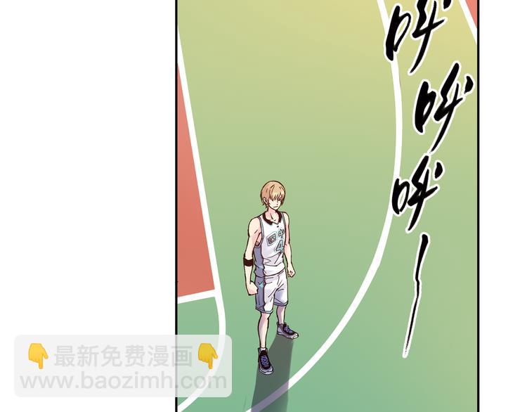 第5话上 &ldquo;我先攻了&rdquo;-第8话