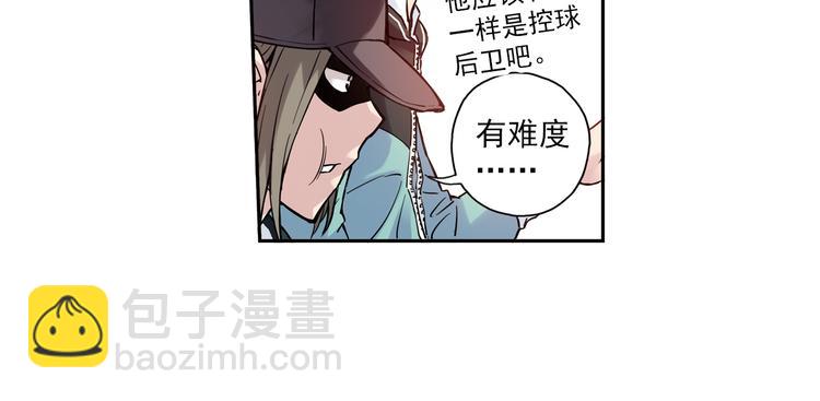 第5话上 &ldquo;我先攻了&rdquo;-第8话