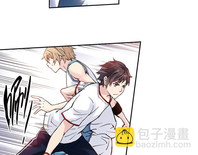 第5话上 &ldquo;我先攻了&rdquo;-第8话