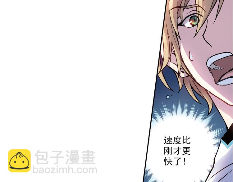 第5话上 &ldquo;我先攻了&rdquo;-第8话