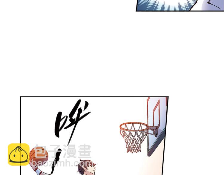 第5话上 &ldquo;我先攻了&rdquo;-第8话