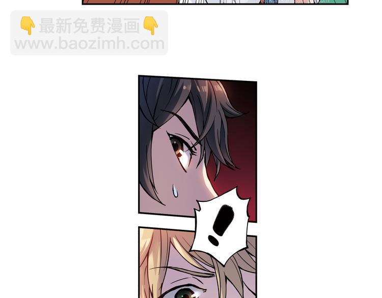 第5话上 &ldquo;我先攻了&rdquo;-第8话