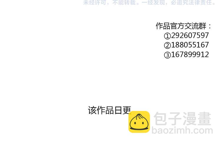 第5话上 &ldquo;我先攻了&rdquo;-第8话