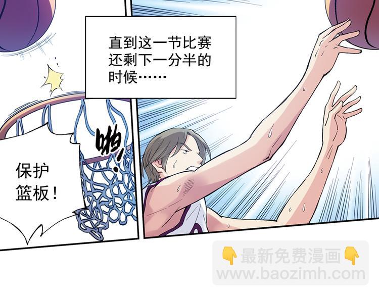 第37话上 一定要进球！！-第72话