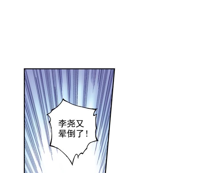 第37话上 一定要进球！！-第72话