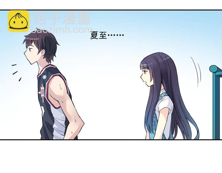 第37话上 一定要进球！！-第72话