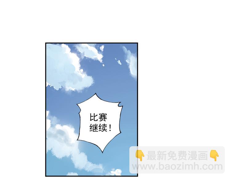 第37话上 一定要进球！！-第72话