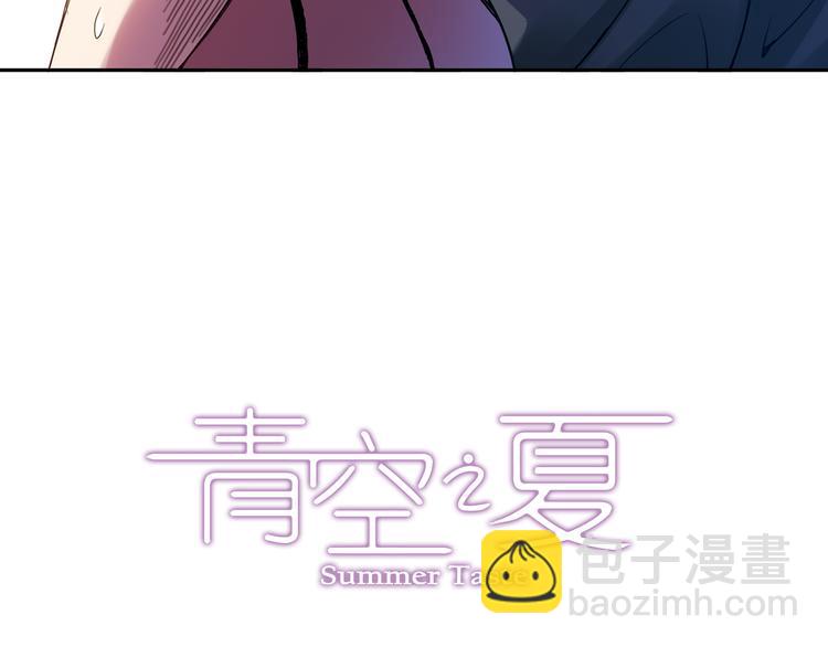 第37话上 一定要进球！！-第72话