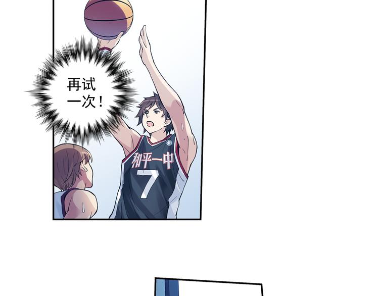 第37话上 一定要进球！！-第72话
