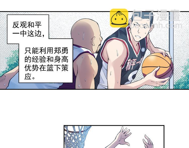 第37话上 一定要进球！！-第72话