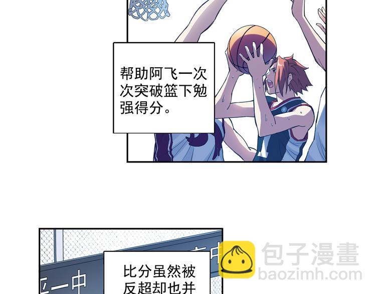 第37话上 一定要进球！！-第72话