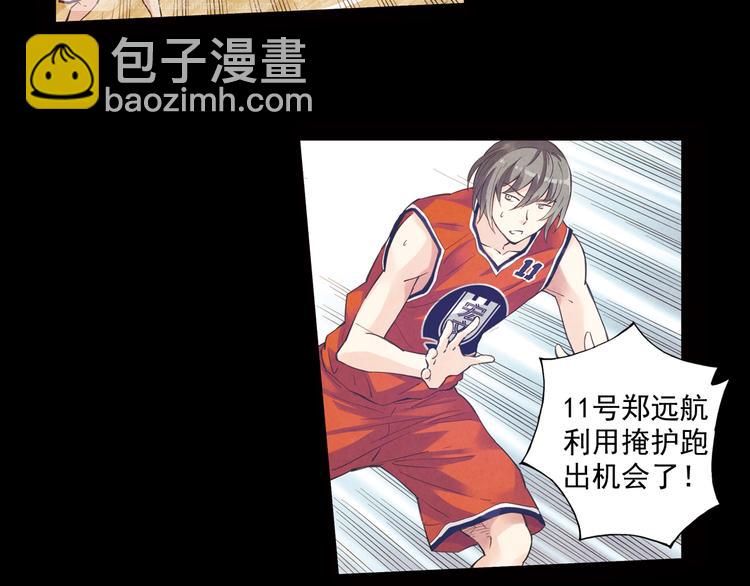 第38话上 不再相信任何人-第74话