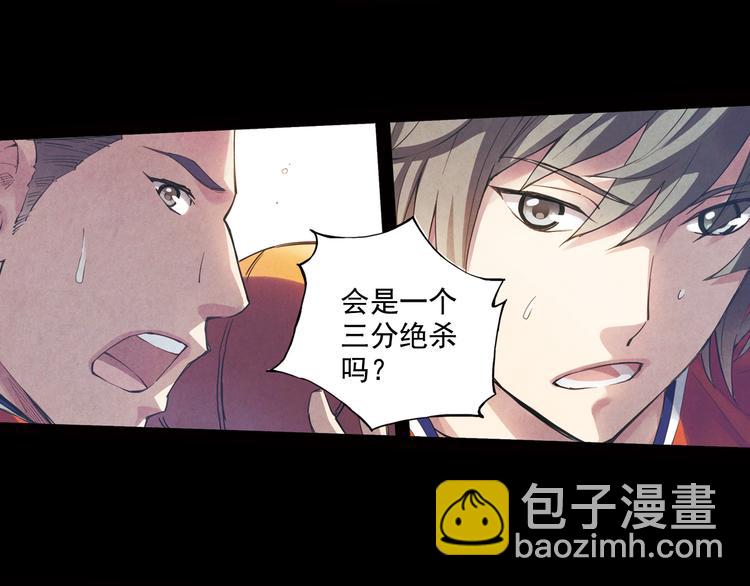 第38话上 不再相信任何人-第74话