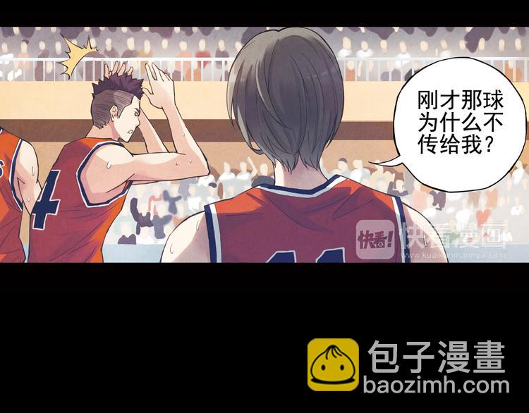 第38话上 不再相信任何人-第74话