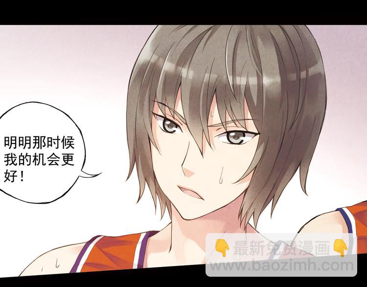 第38话上 不再相信任何人-第74话