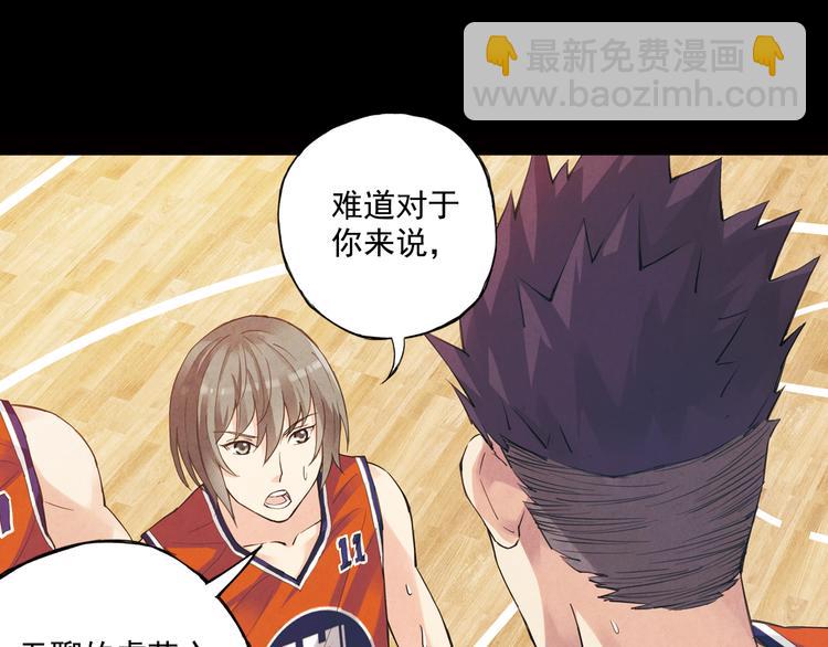 第38话上 不再相信任何人-第74话