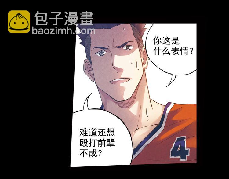 第38话上 不再相信任何人-第74话