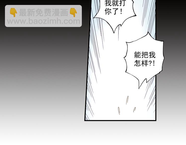 第38话上 不再相信任何人-第74话