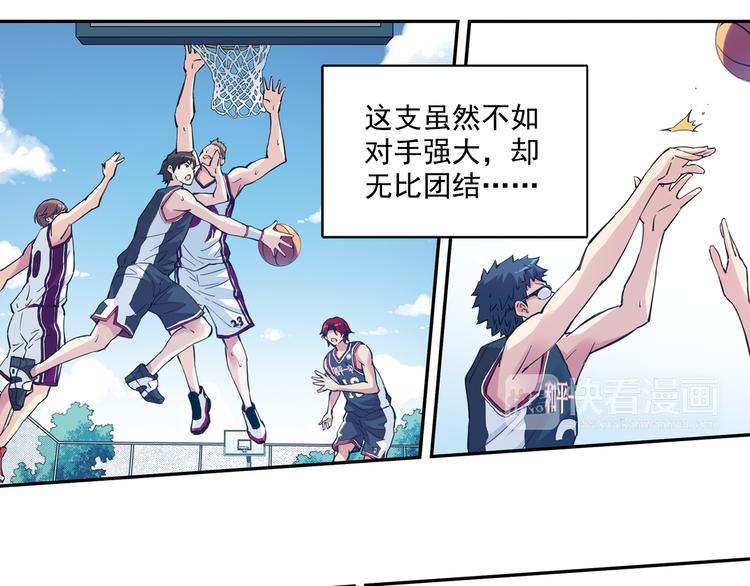 第38话上 不再相信任何人-第74话