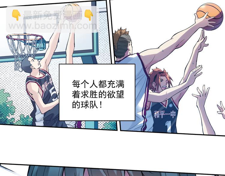 第38话上 不再相信任何人-第74话