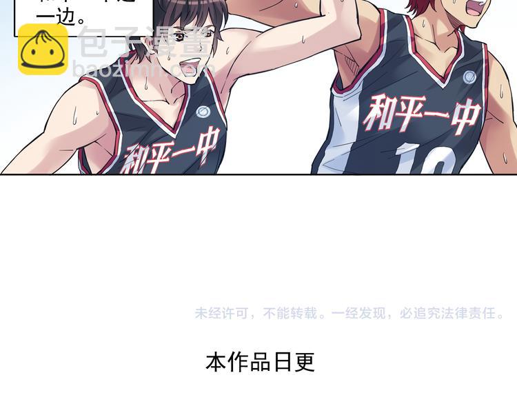 第38话上 不再相信任何人-第74话