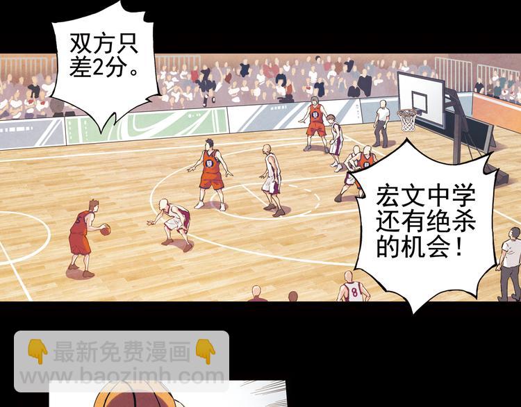 第38话上 不再相信任何人-第74话