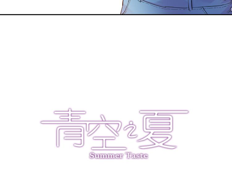 第39话上 最后三秒，球进了！！-第76话