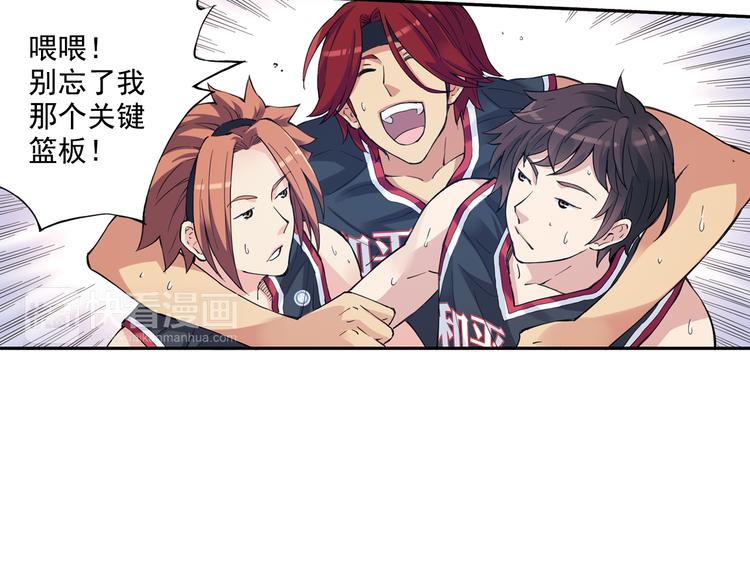 第39话上 最后三秒，球进了！！-第76话