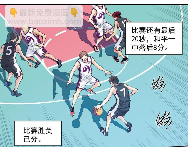 第39话上 最后三秒，球进了！！-第76话