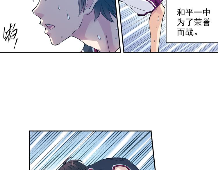 第39话上 最后三秒，球进了！！-第76话