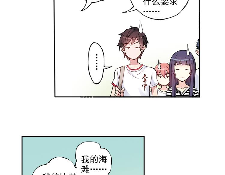 第40话上 集训生活，开始！！-第78话