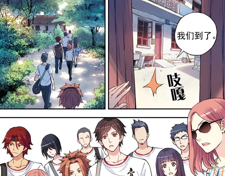 第40话上 集训生活，开始！！-第78话