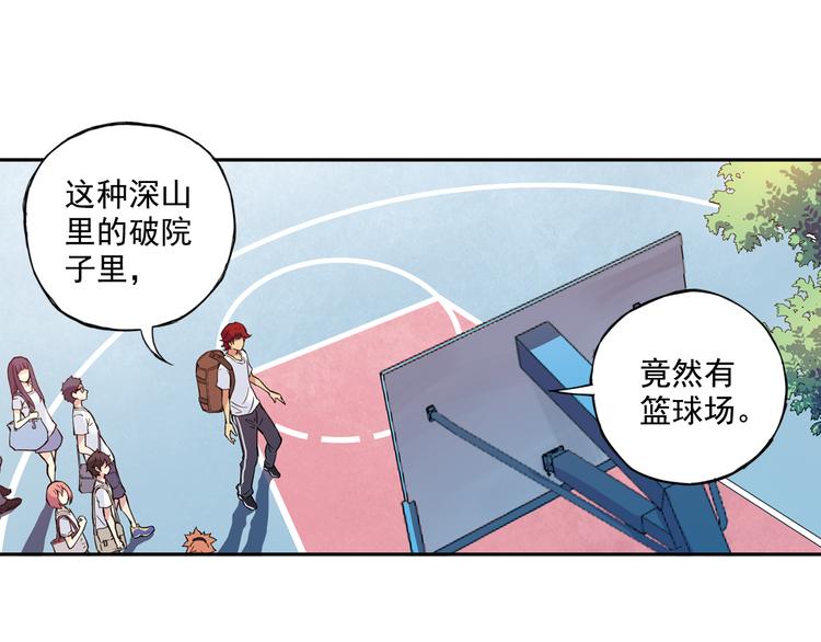 第40话上 集训生活，开始！！-第78话