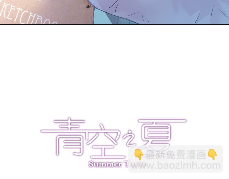 第40话上 集训生活，开始！！-第78话