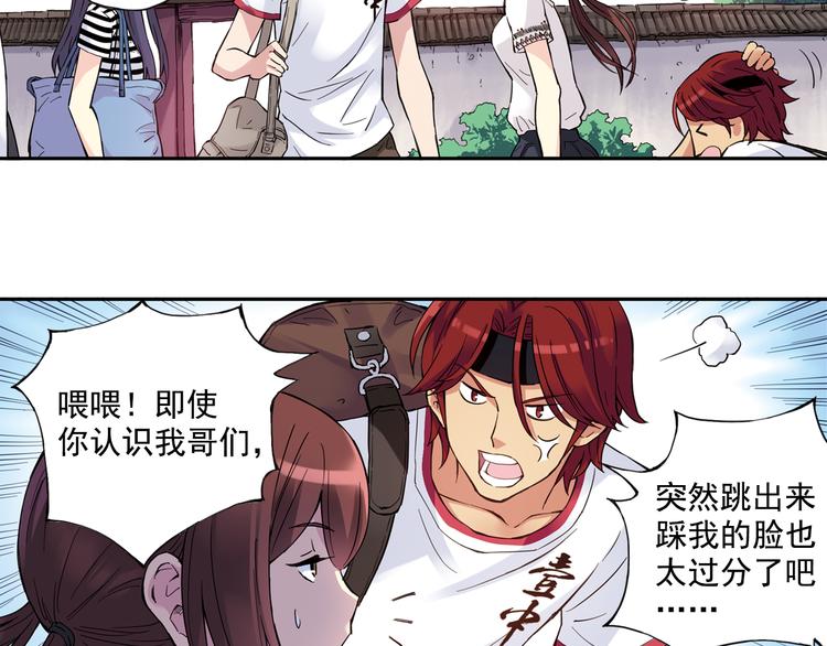 第40话上 集训生活，开始！！-第78话