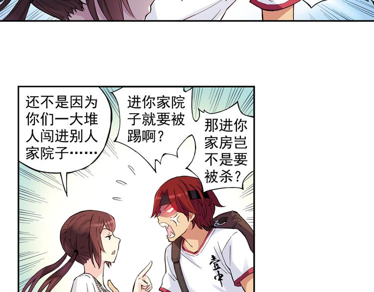 第40话上 集训生活，开始！！-第78话