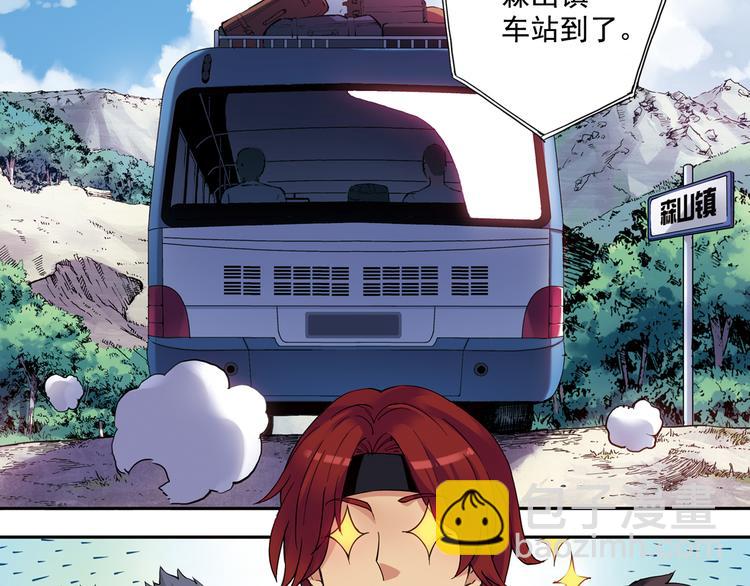 第40话上 集训生活，开始！！-第78话