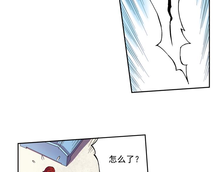 青空之夏 - 第41話上 想偷懶到什麼時候 - 6