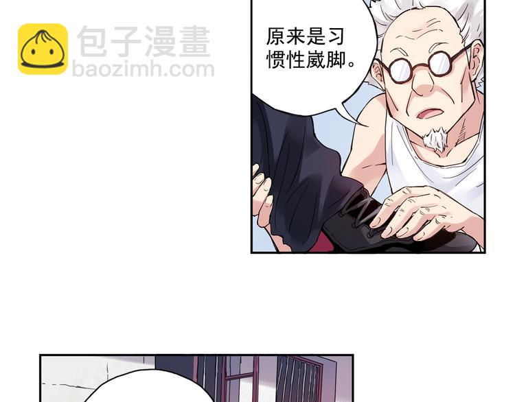 青空之夏 - 第41話上 想偷懶到什麼時候 - 4